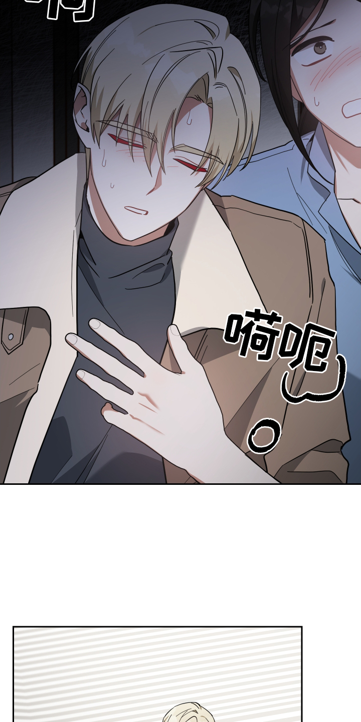第91章：吸我12