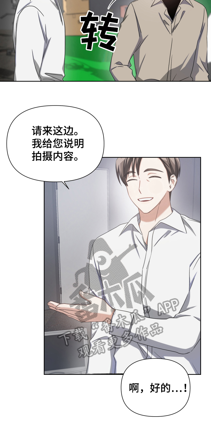 第8章：现场9