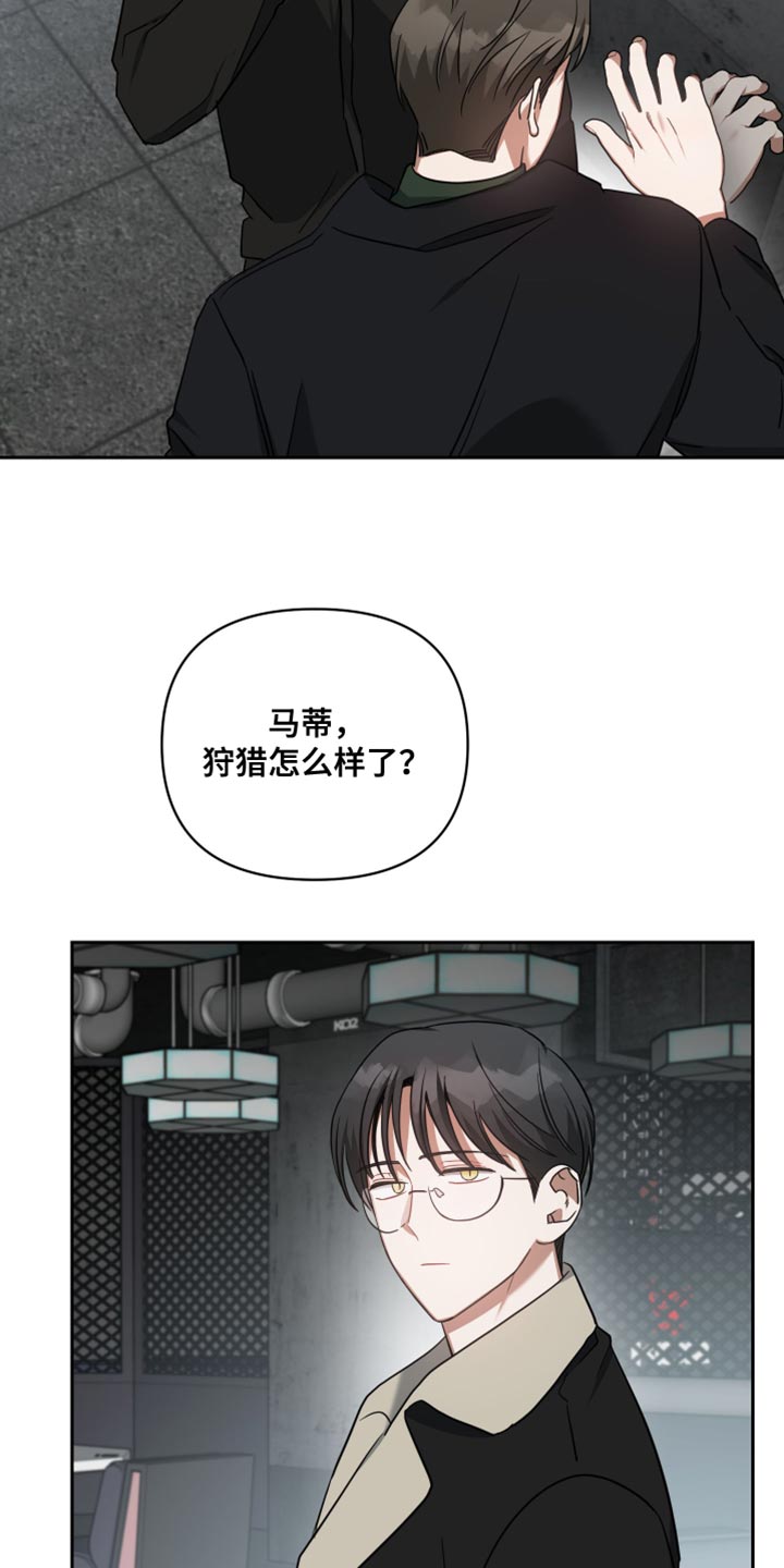 第75章：为了你28