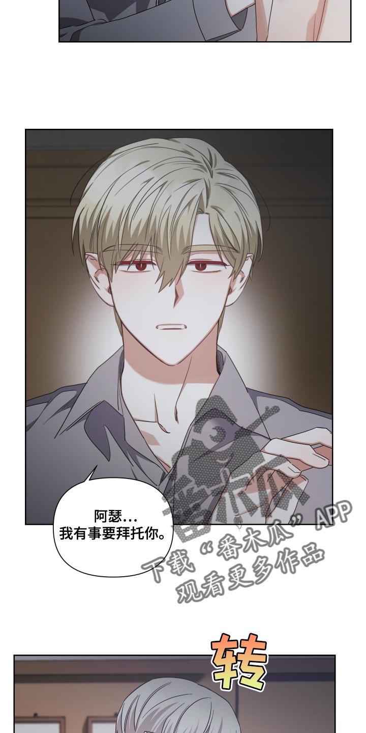 第21章：支配者15