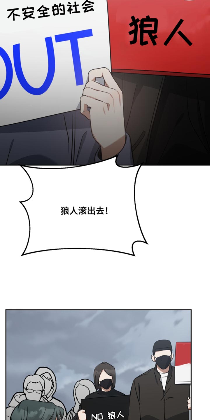 第86章：紧张16