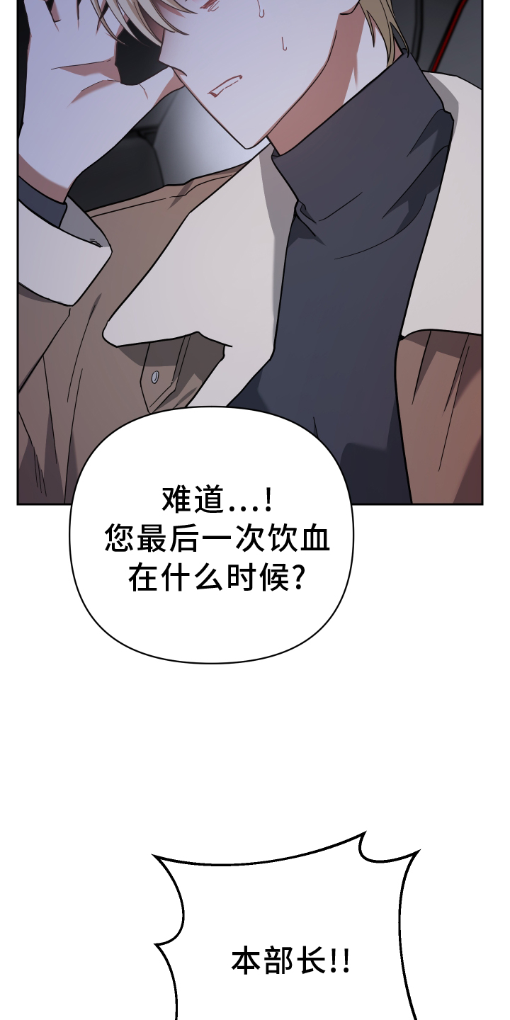 第91章：吸我6