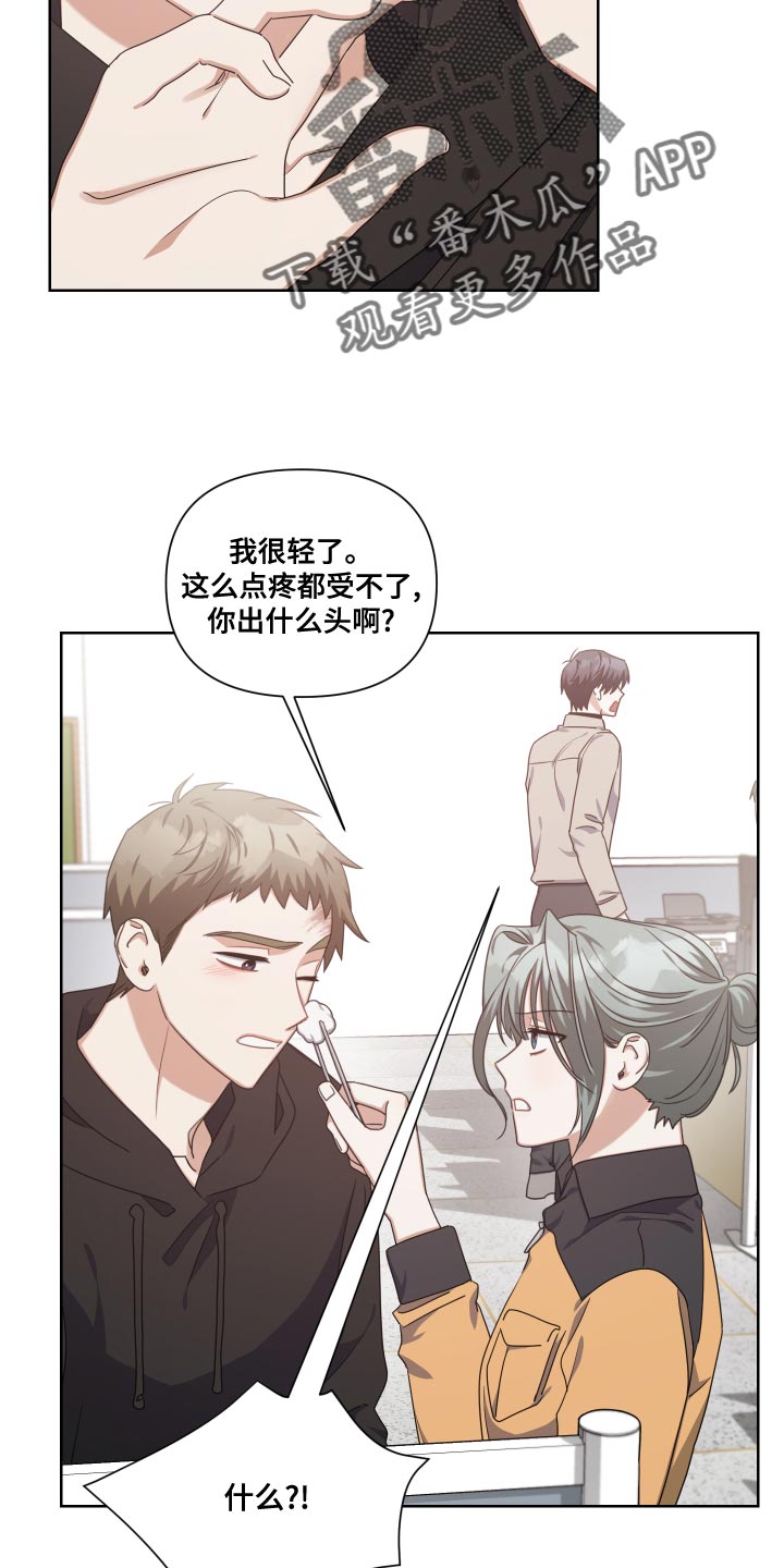 第21章：支配者1