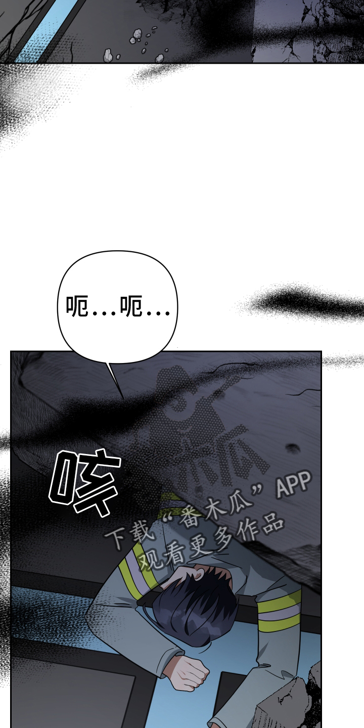 第107章：吃掉17