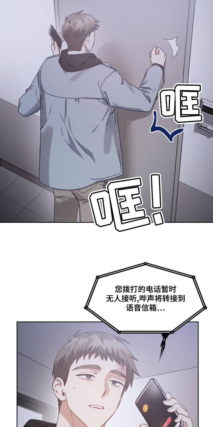 第24章：我的人生不能没有你25