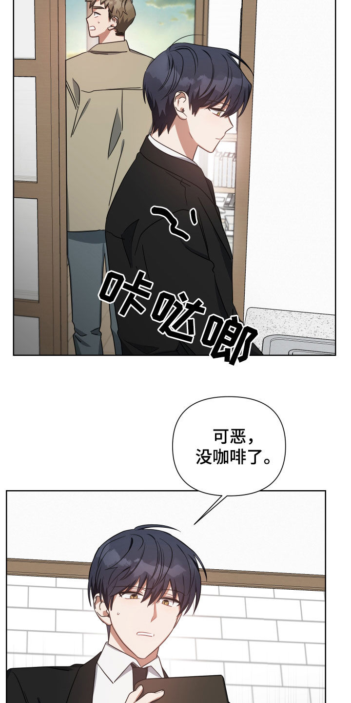 第53章：真的变了17