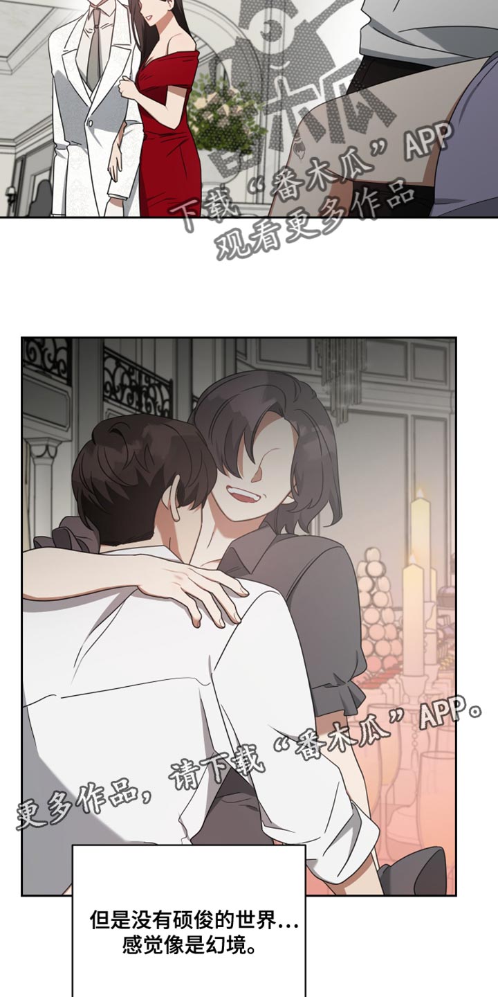 第71章：环境29