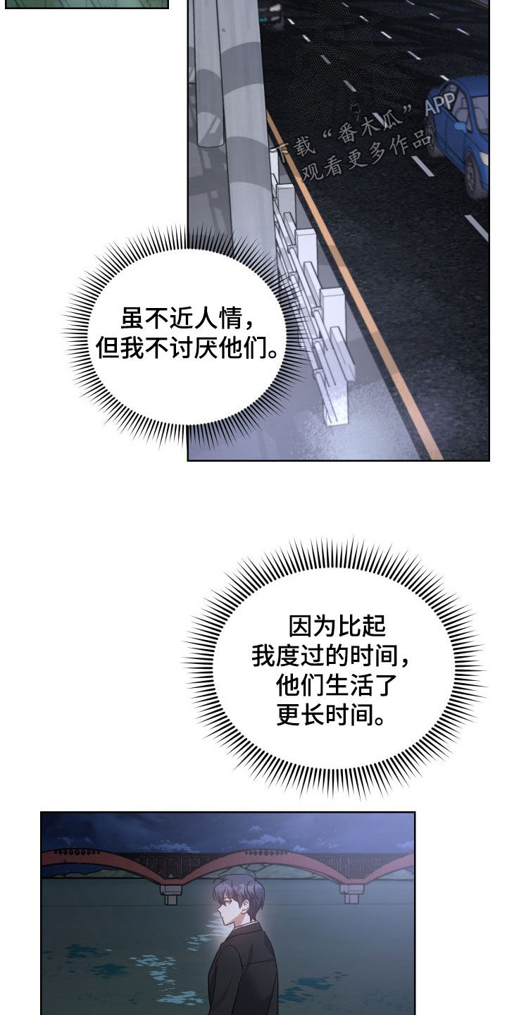 第49章：不会动摇19