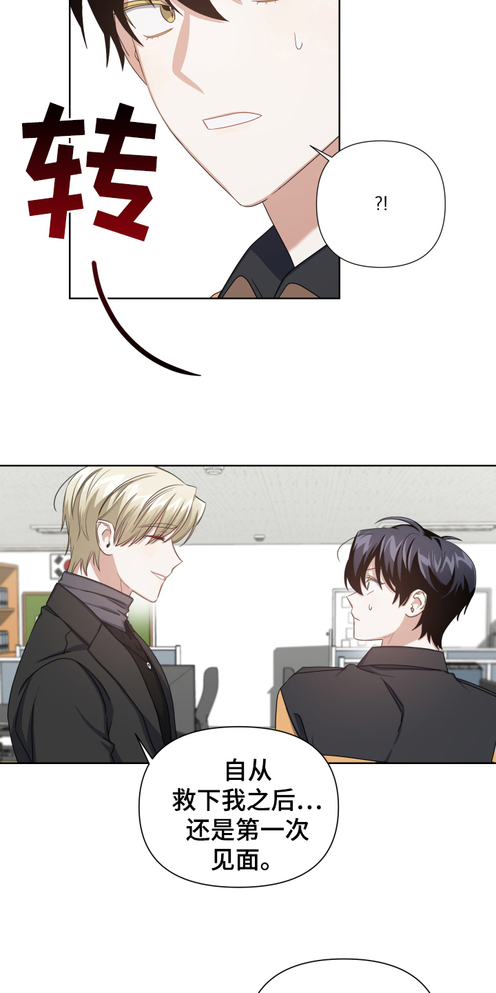 第5章：公益15
