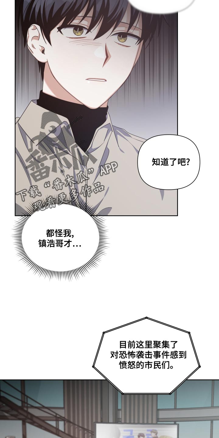 第20章：牺牲羊9