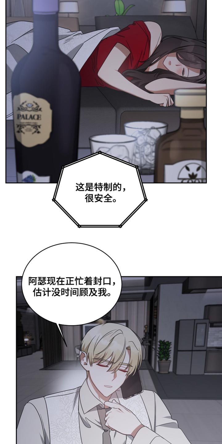 第72章：安乐窝7