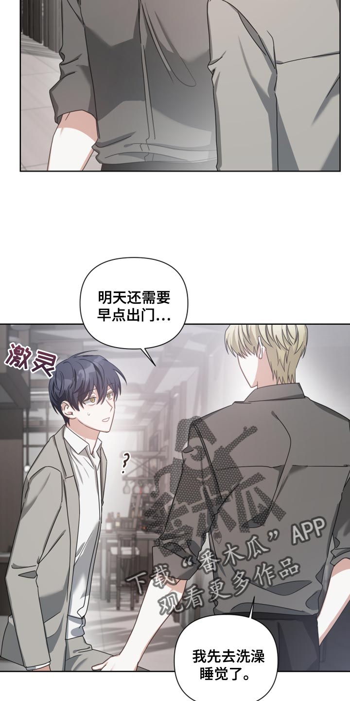 第36章：我想更加了解15