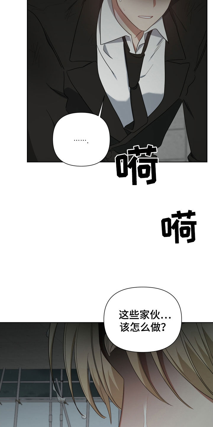 第58章：饶我一命7