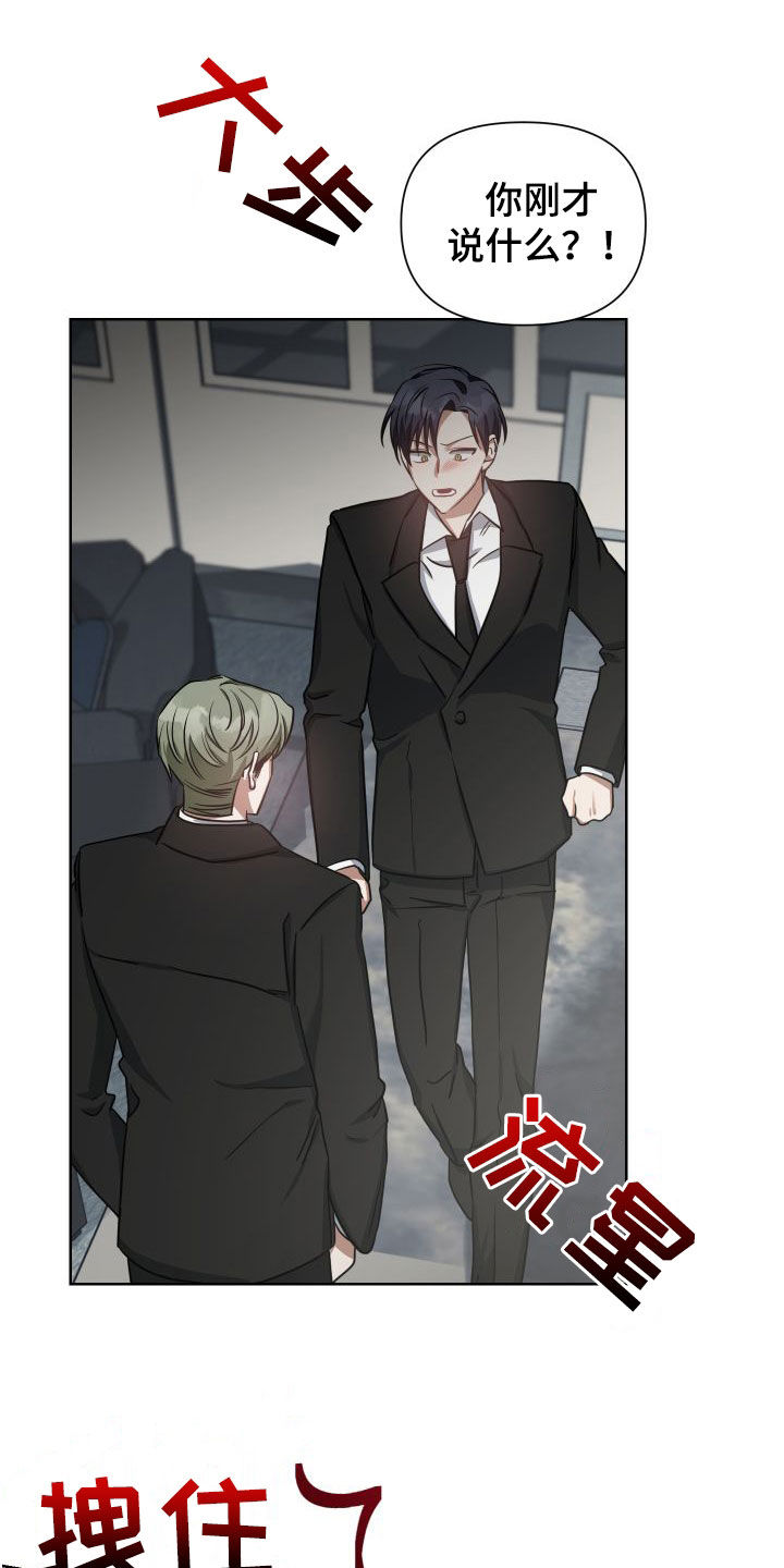 第43章：别激动21