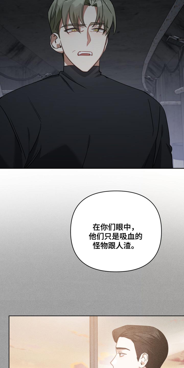 第78章：承担后果23