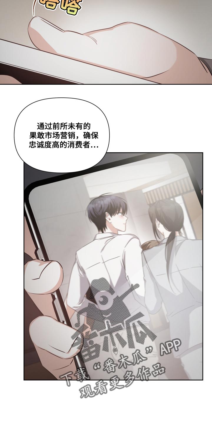 第34章：小鸟找到了新窝19