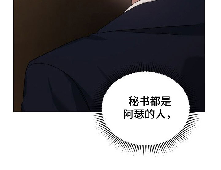 第47章：试探15