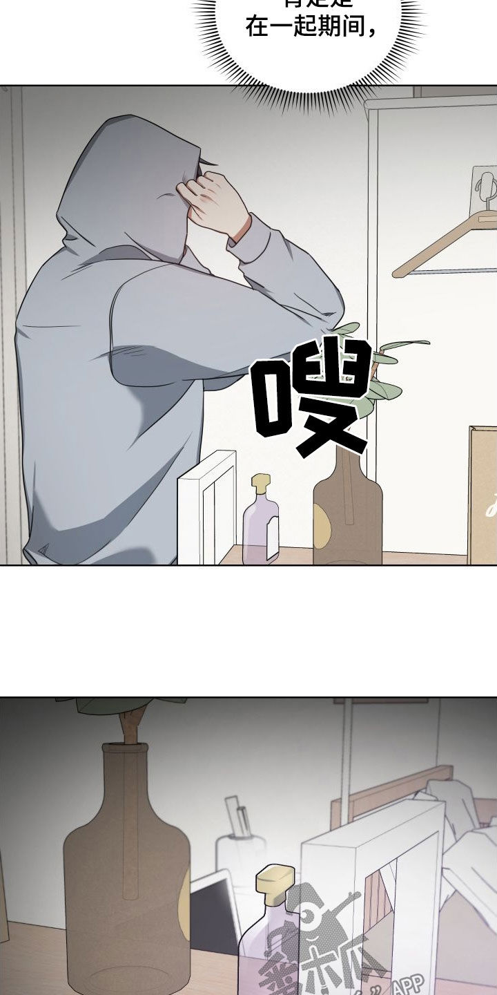 第56章：真的是你7