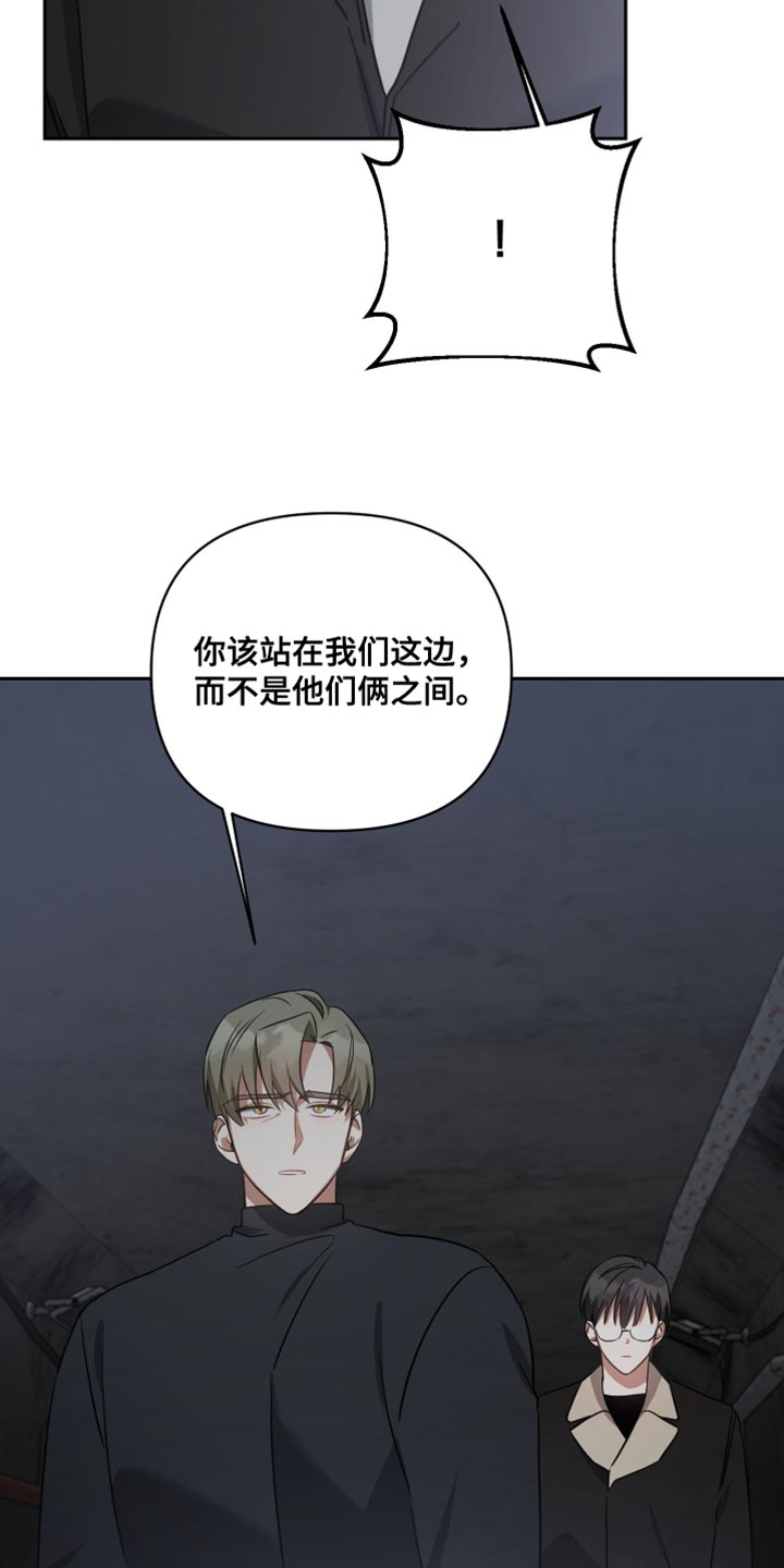 第78章：承担后果20
