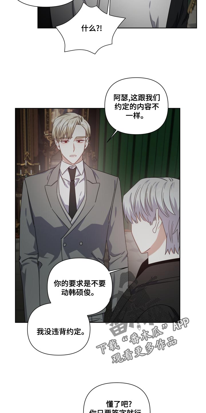 第31章：社会的惯例18