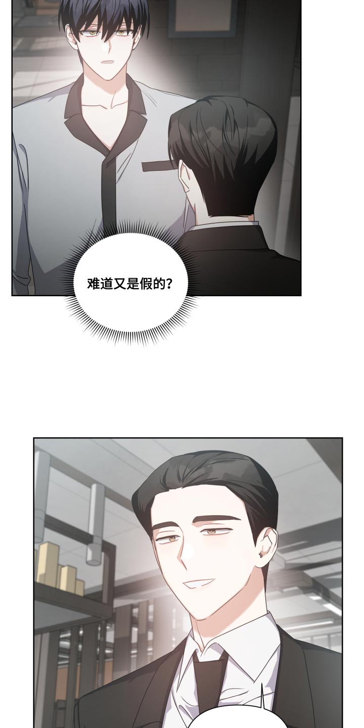 第33章：小城市19