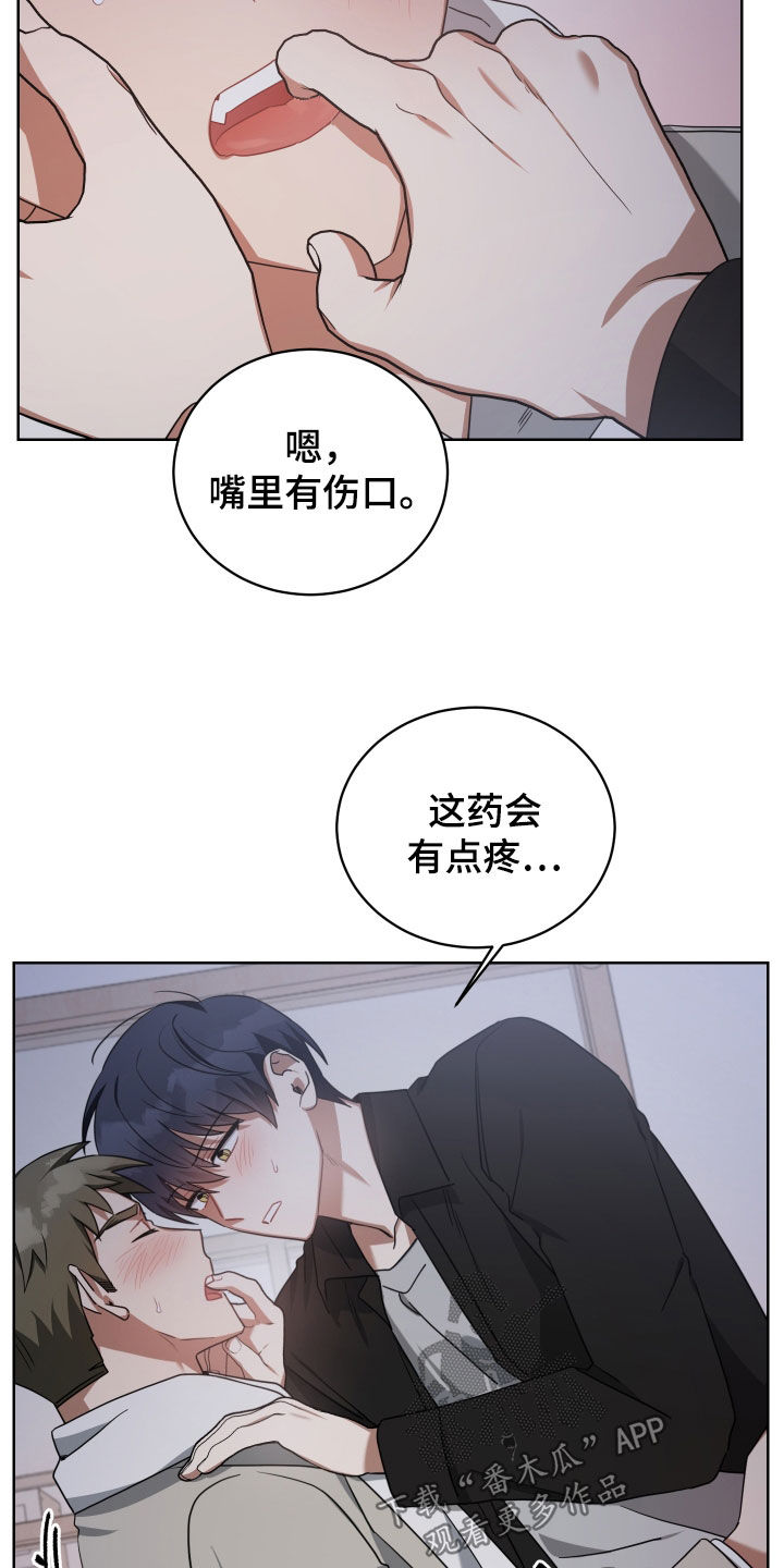 第65章：逼问14