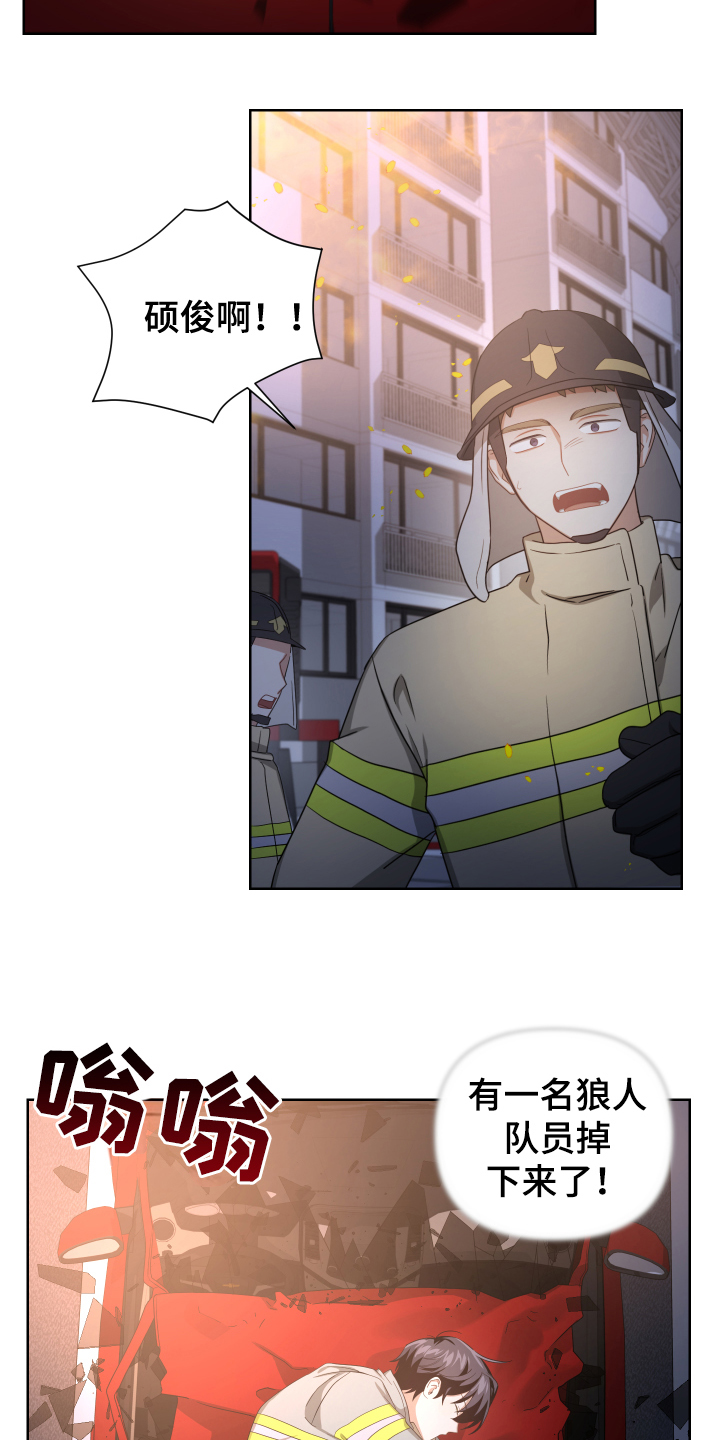 第2章：保密3