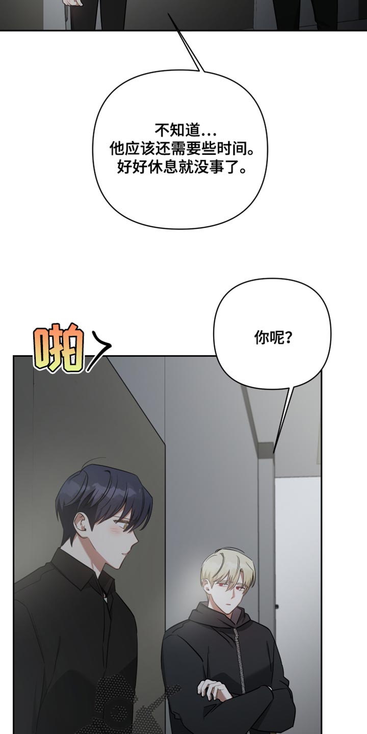 第81章：只要跟你一起22