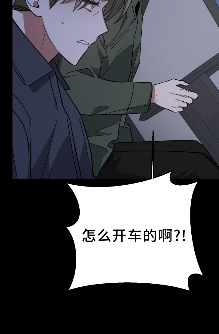 第101章：代价14