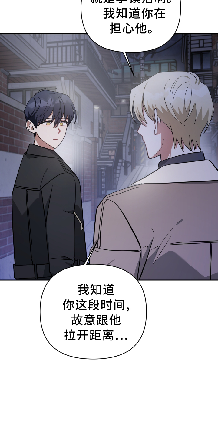 第98章：未来16