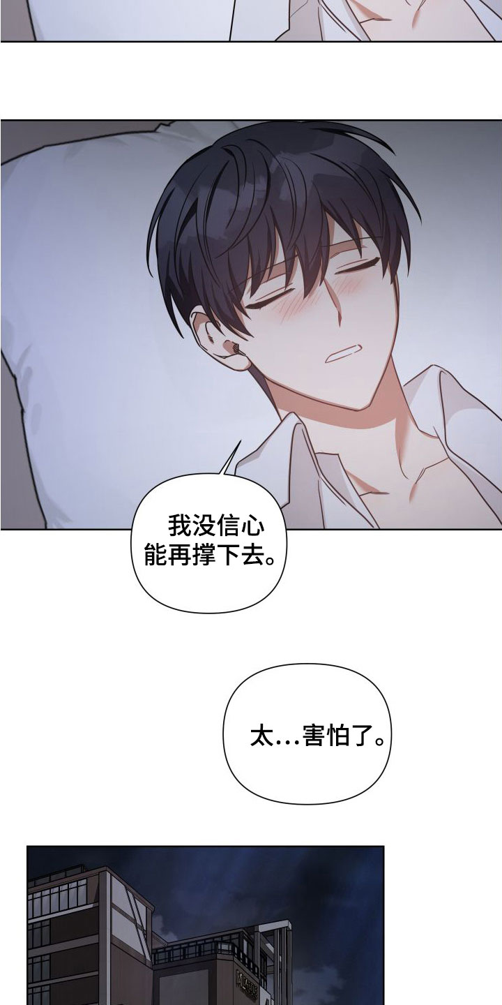 第46章：早就拥有了7