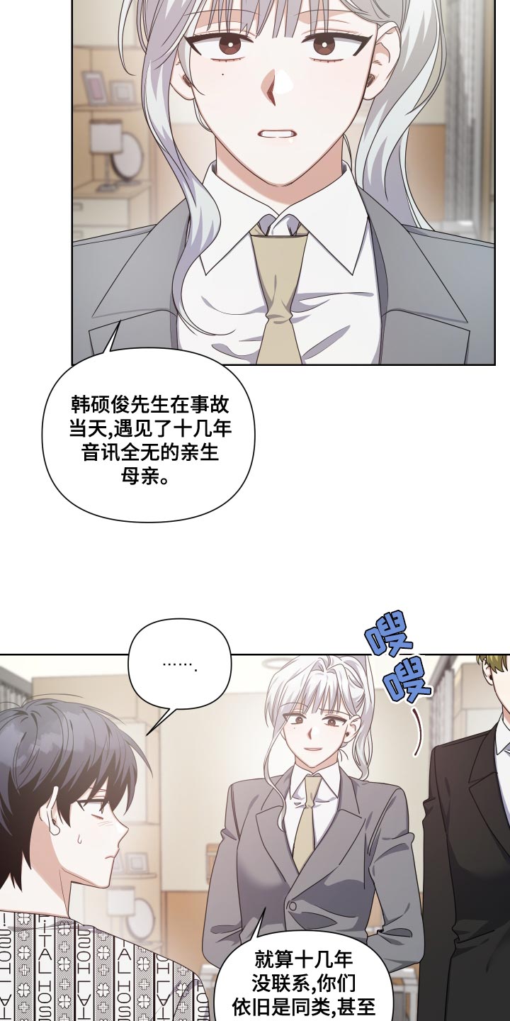 第19章：会没事的13