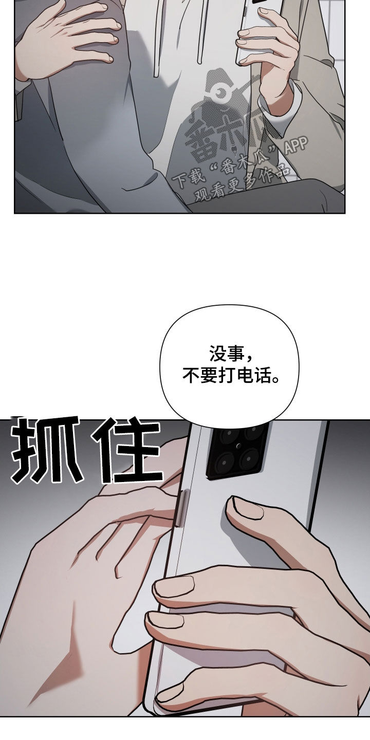 第60章：取暖19