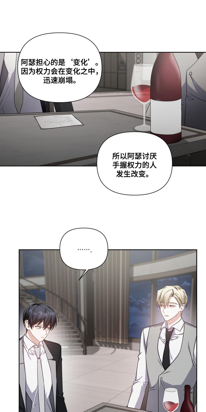 第33章：小城市8