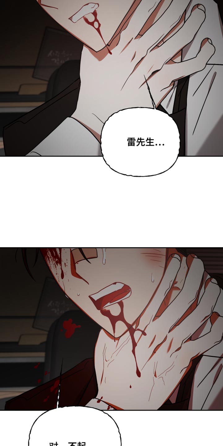 第82章：我亲自动手19
