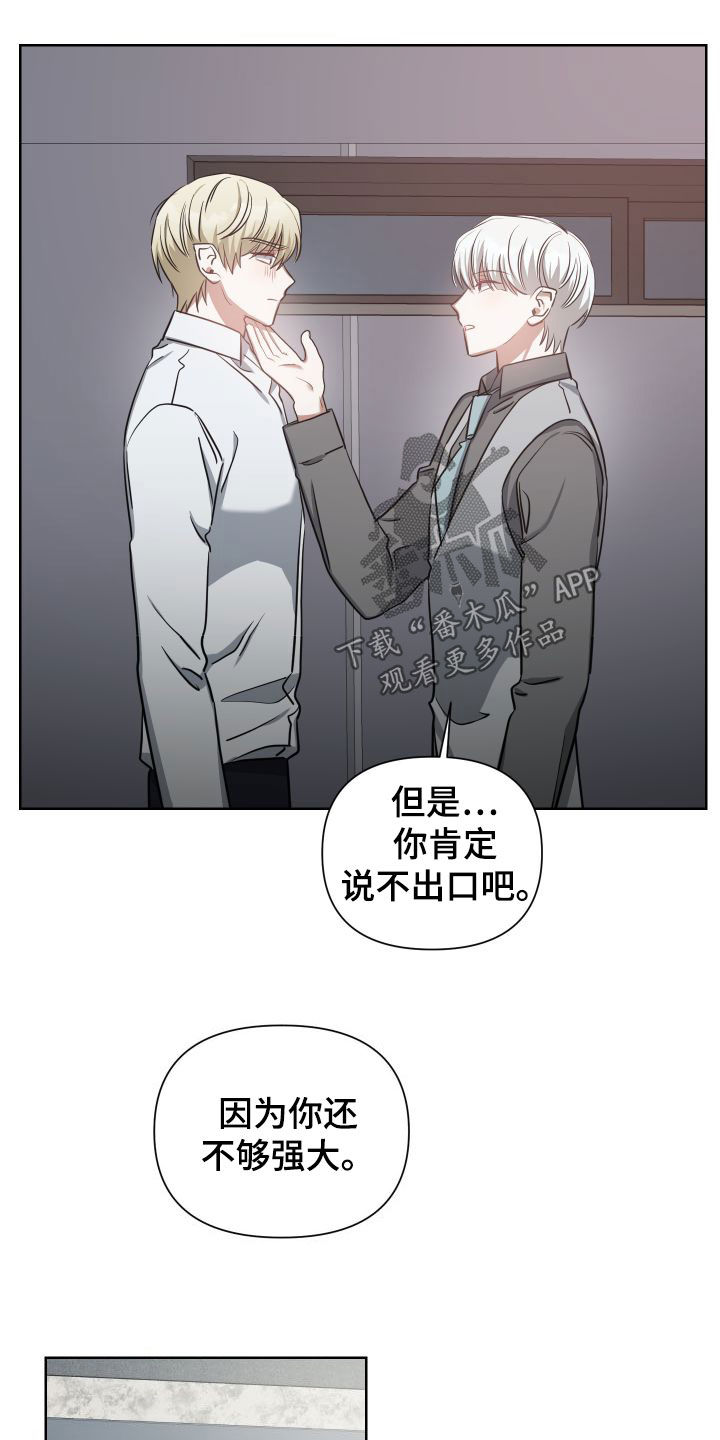 第43章：别激动15