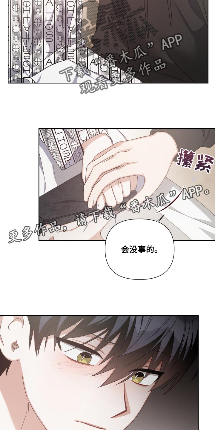第19章：会没事的19