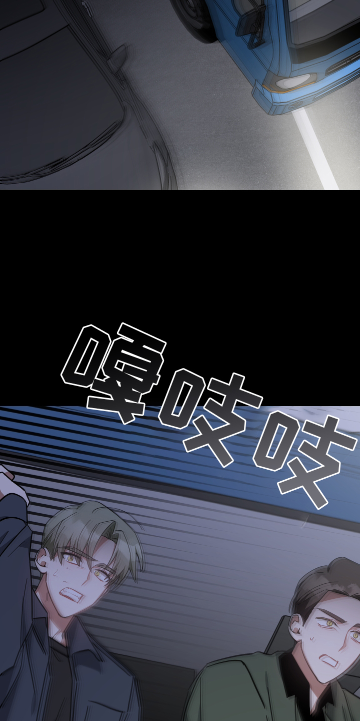 第101章：代价12