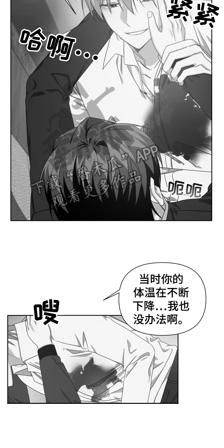 第12章：搅和8