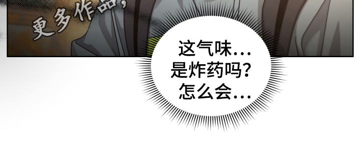 第17章：生存者20
