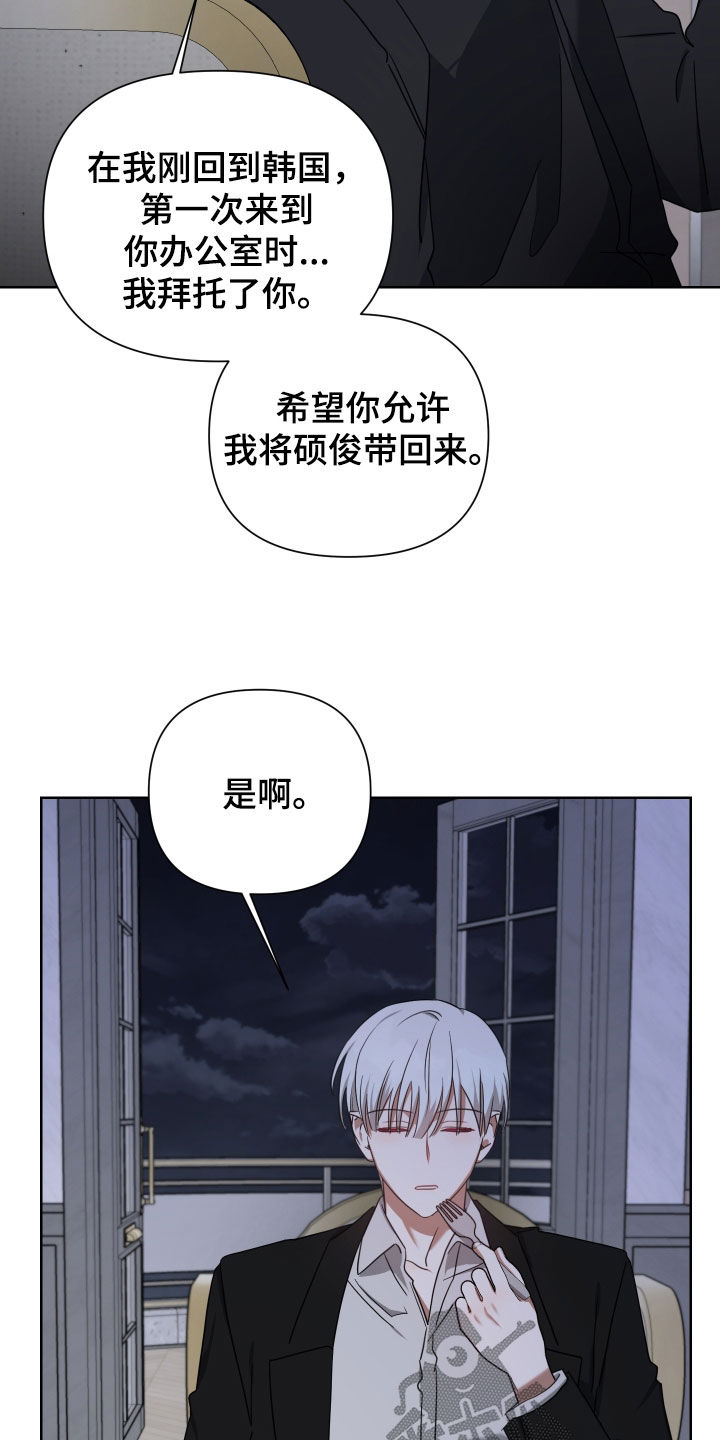 第59章：一辈子12