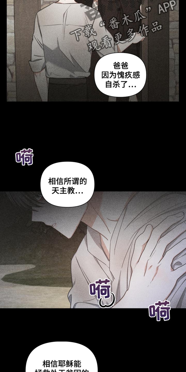 第37章：过去17