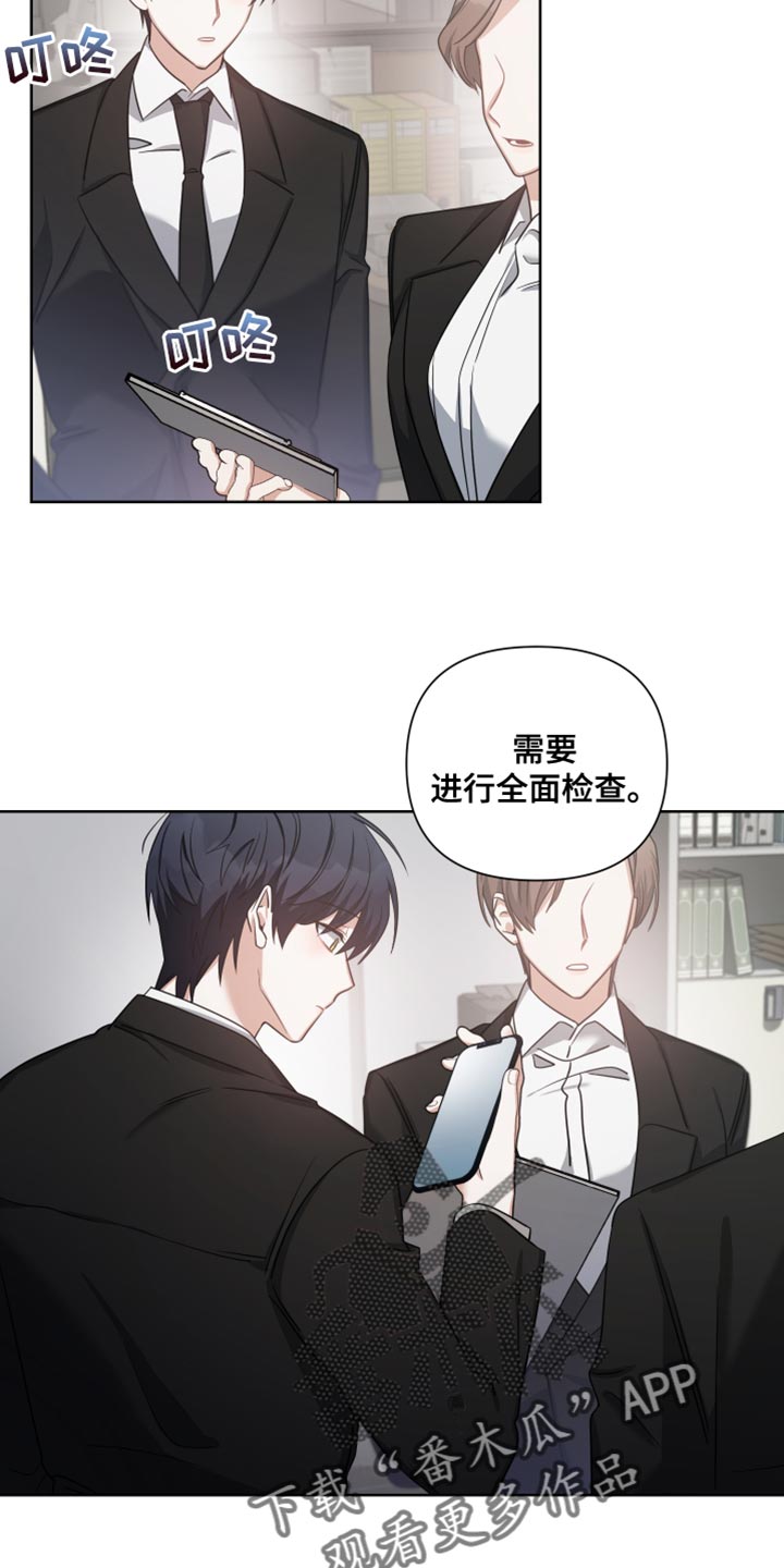 第38章：谁都有影子15