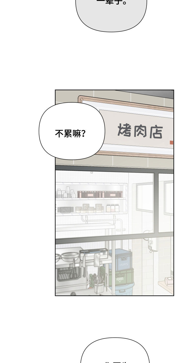 第62章：熟人7
