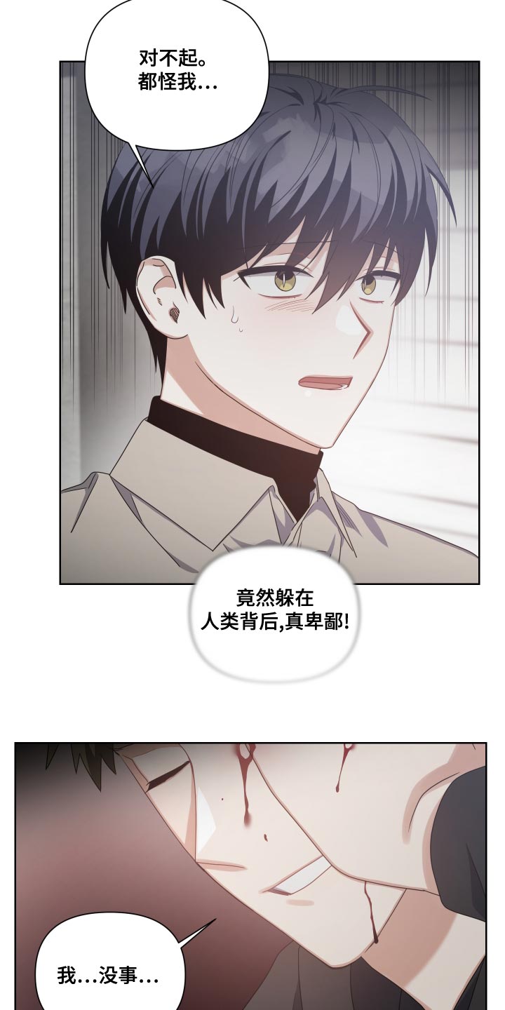 第20章：牺牲羊7