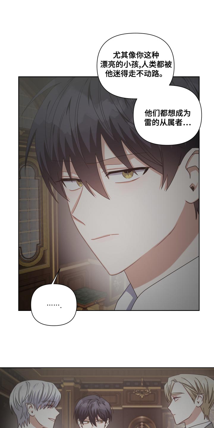 第31章：社会的惯例13