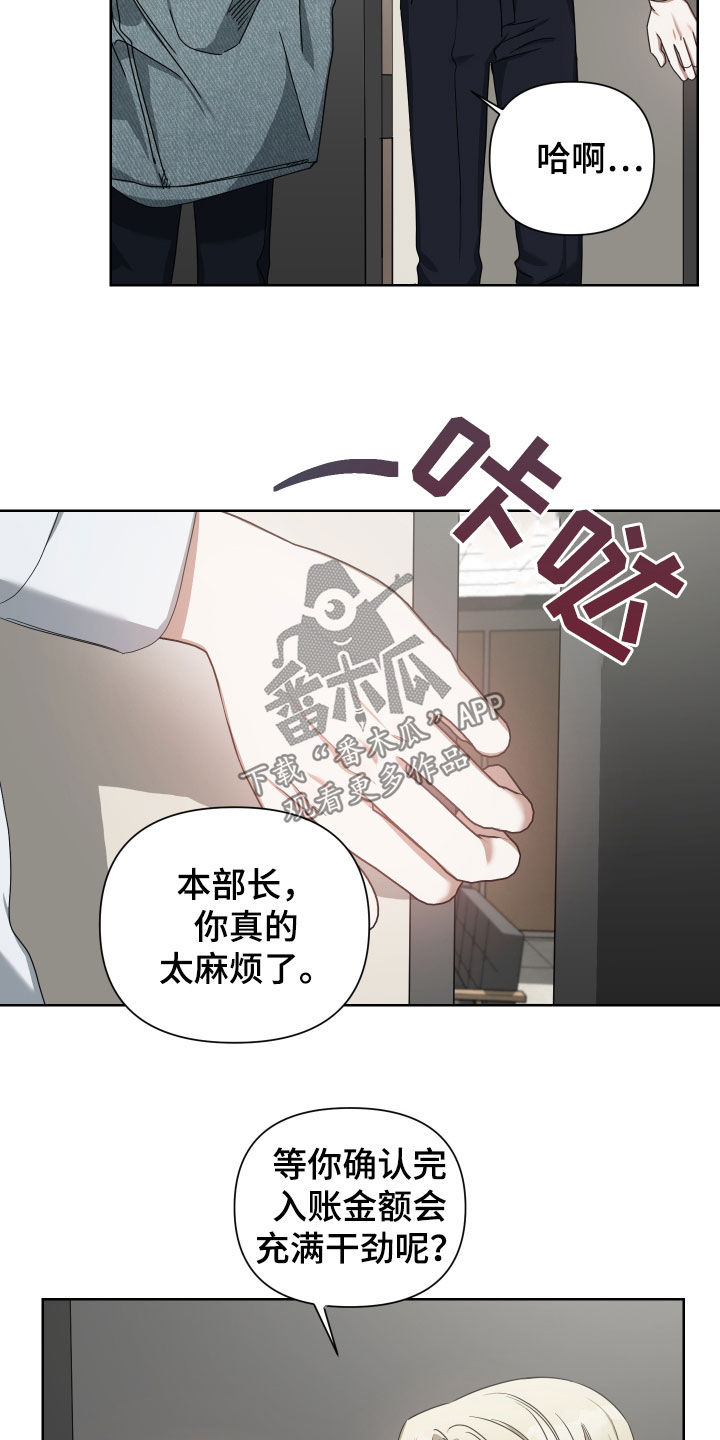第41章：可惜17