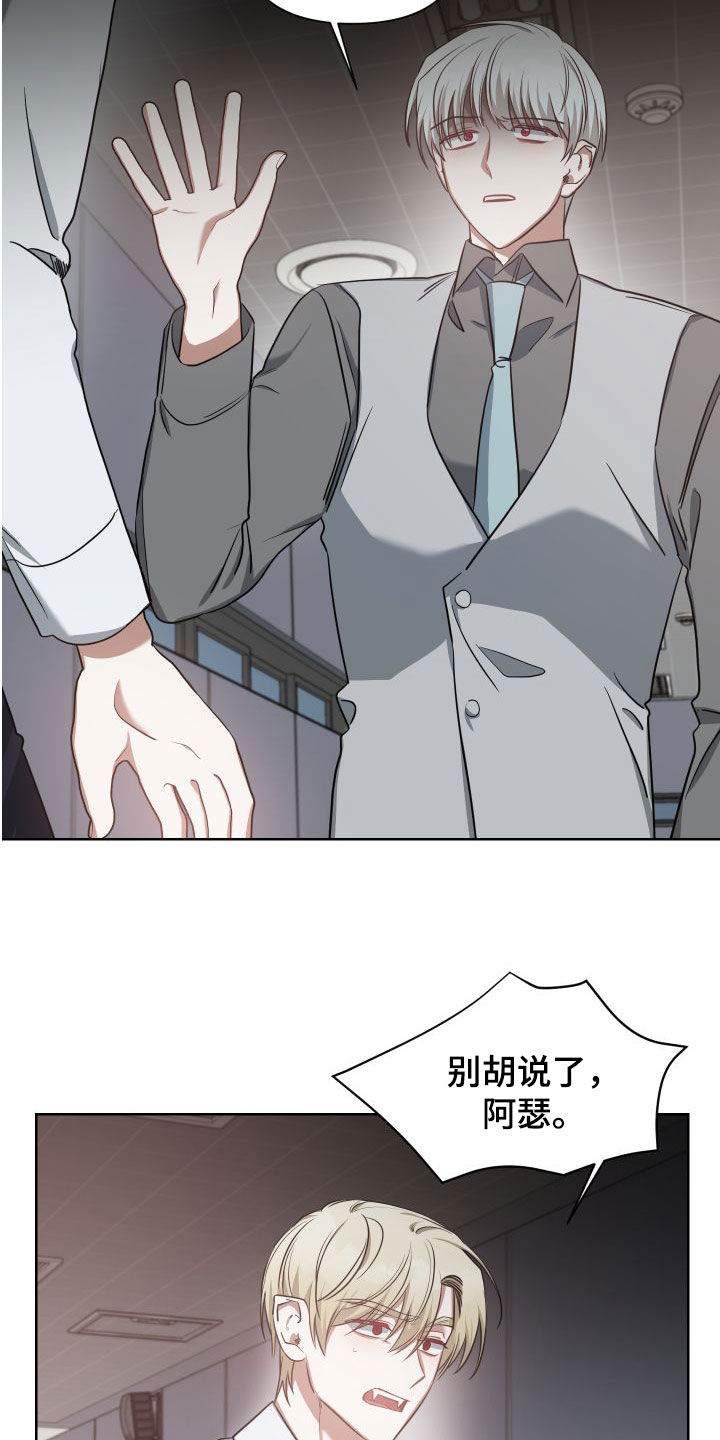 第43章：别激动11