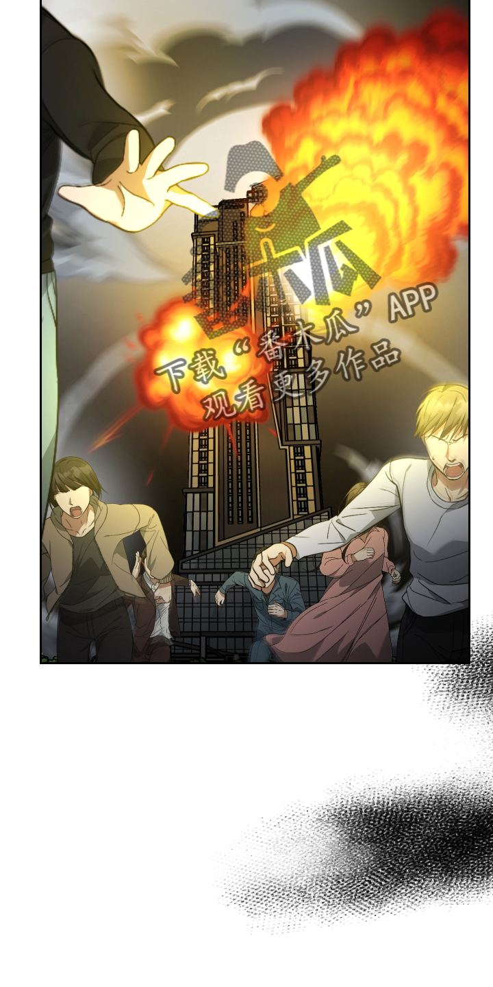 第107章：吃掉15