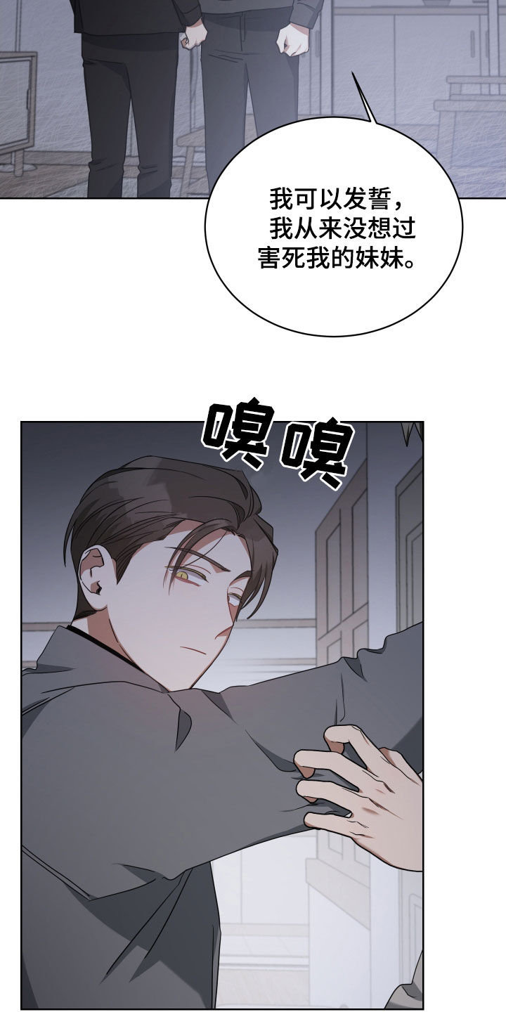 第67章：屠夫10